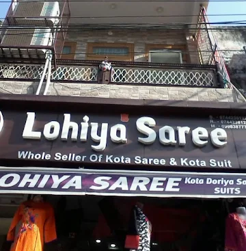 Lohiya Saree photo 