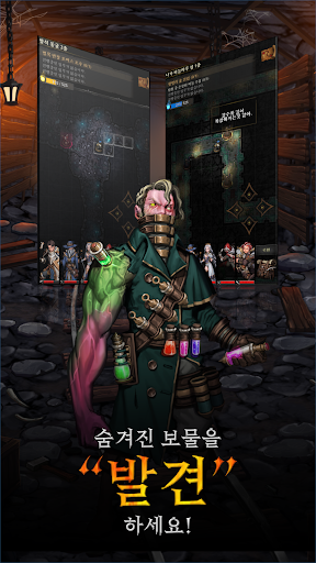 Screenshot 더퀘스터 - 고전 RPG