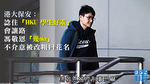 港大保安供稱「諗住HKU學生好乖」會讓路　指馮敬恩「幾nice」不介意被改粗口花名