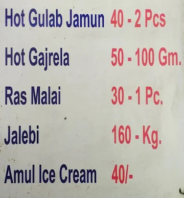 Bala Ji Fruit & Juice Corner menu 