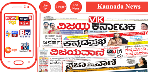 Kannada News Live: TV9 Kannada
