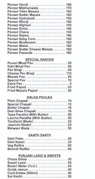 Konkan Express - The Seafood Destination menu 2