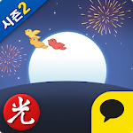 Cover Image of 下载 맞고의 신 for kakao : 카카오 공식 무료 고스톱 2.32 APK