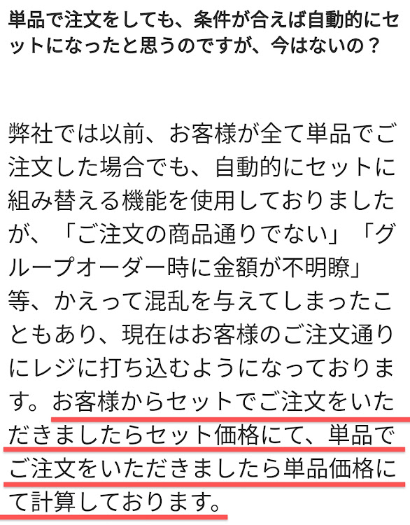 の投稿画像25枚目