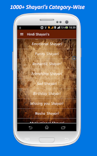   Hindi Shayari Pro- screenshot thumbnail   