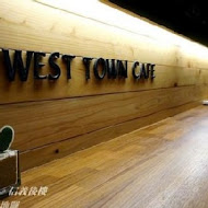 小西門時光驛棧 West Town Café