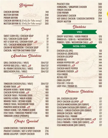 Ambur Star Biryani menu 