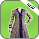 Download Girls Salwar Suit Photo For PC Windows and Mac 1.0.0