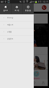 루디아 샵 - náhled
