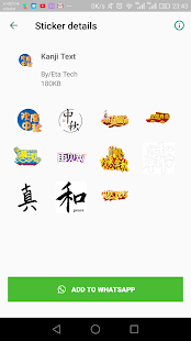 WAStichersApp (WhatsAppStickers)(圖6)-速報App