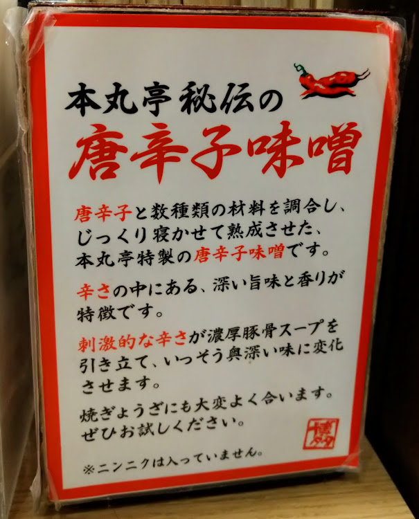 ZANX@S15Drifter☆さんが投稿した名港潮見・本丸亭・道の駅 おばあちゃん市・山岡・撥水コーティング・エブリィに関するカスタム事例の投稿画像4枚目