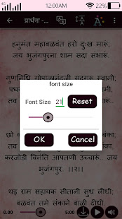 Hanuman Chalisa - HD Audio(圖3)-速報App