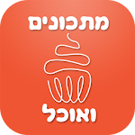 מתכונים ואוכל Apk