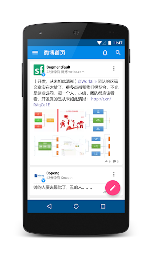 免費下載社交APP|iBeebo微博客户端 app開箱文|APP開箱王