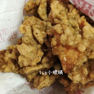 友愛鹽酥雞-中正旗艦總店