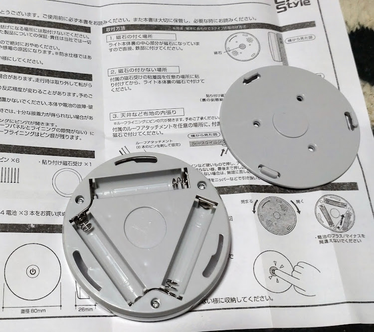 の投稿画像3枚目