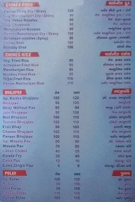 Kanha Snack Bar & Restaurant menu 1