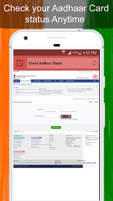 Aadhaar Card Statusのおすすめ画像2