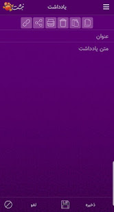 خیام نیشابوری ‎(圖5)-速報App