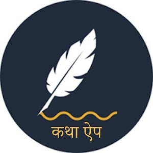 Download Katha & Mantra App / कथा और मंत्र ऐप For PC Windows and Mac