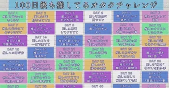 うん、いらん投稿ばっか(クロさん必読❗️)