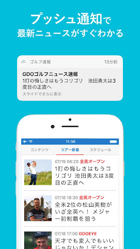 ゴルフニュース速報 Gdo ゴルフダイジェスト オンライン Pc ダウンロード オン Windows 10 8 7 21 版