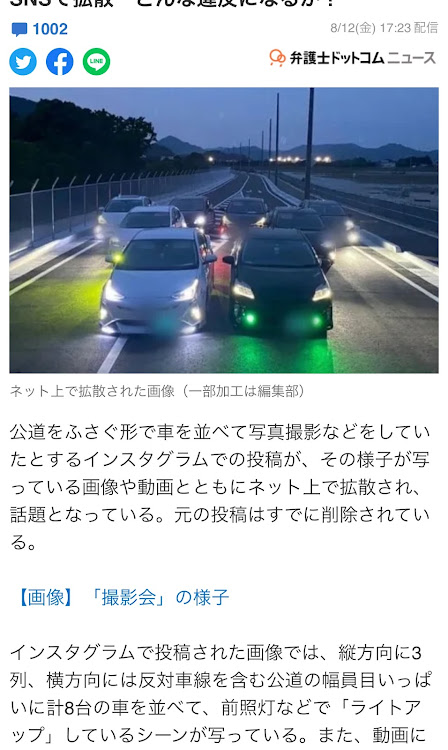 otomiさんが投稿したお盆休み・台風に気をつけて下さい・FUELFEST TOKYO JPN 2022・FUEL FEST・迷惑行為に関するカスタム事例の投稿画像1枚目