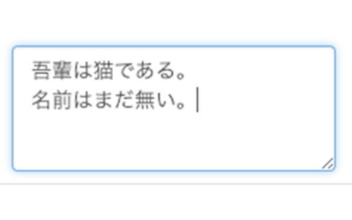 我輩はダミーテキストである