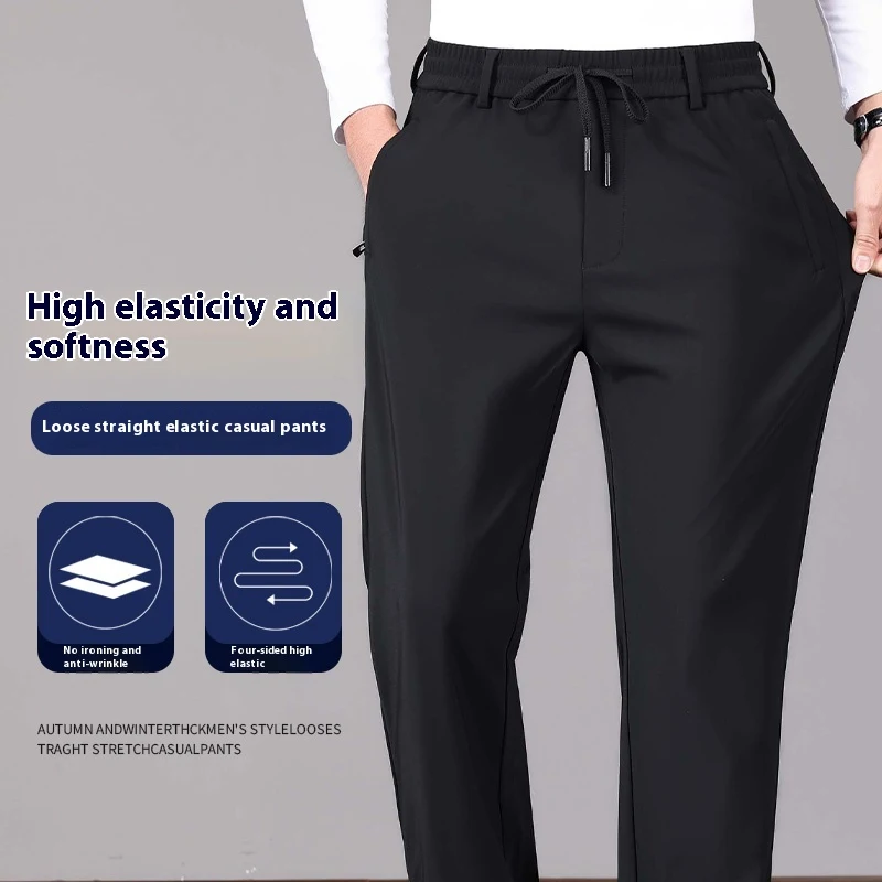 Business Herrenhose Herbst und Winter elastischer Bund gerader Schnitt perfekt für Büro und Freizeit bequem und stilvoll.