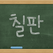 CHALKBOARD TEXT ICON THEHE