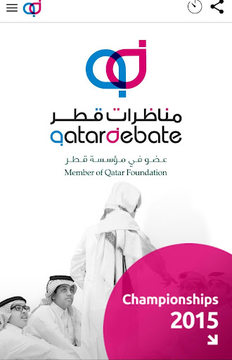 QatarDebate