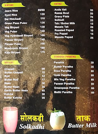 Hotel Kolhapuri menu 4