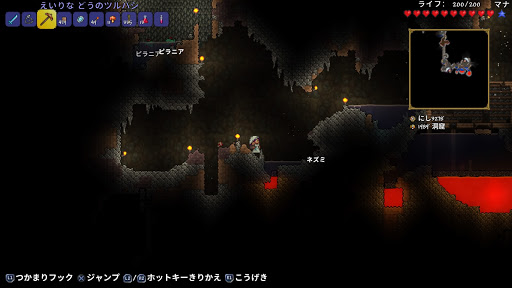 Terraria Ps4テラリア攻略1から始めるテラリア攻略日記 Terraria テラリア攻略 Ps4版 パッチノートまとめ