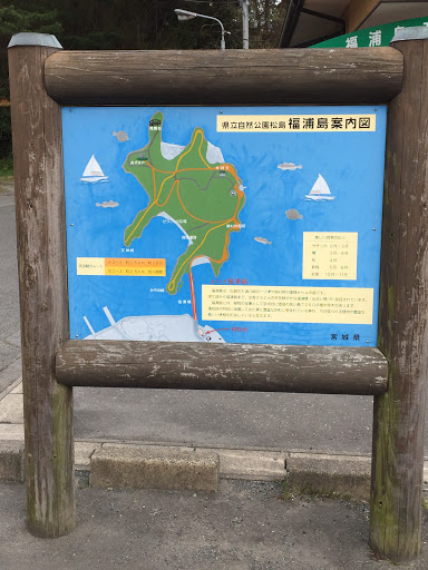 福浦島案内図