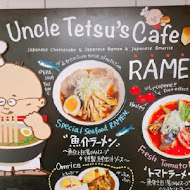 Uncle Tetsu's Café 徹思叔叔的咖啡廳