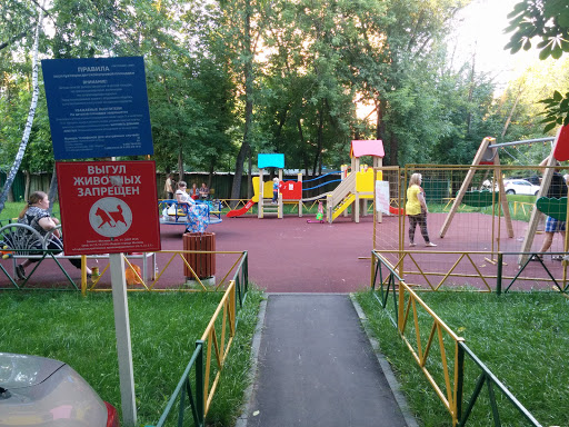 Children Playground Near The Library