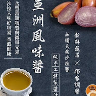 熱樂煎爆漿乳酪三明治外帶專賣店