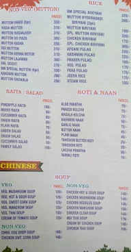 Babumoshai Restaurant menu 2