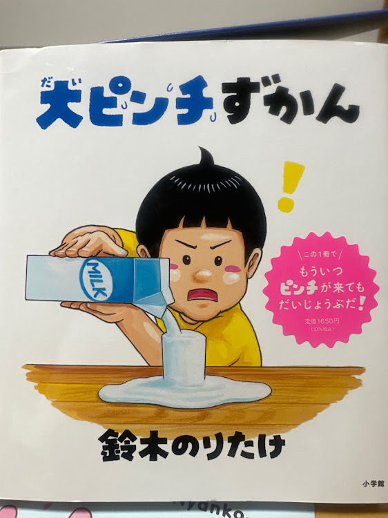 の投稿画像6枚目