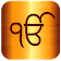 Japji Sahib Path Audio icon