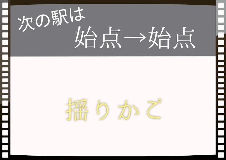 「揺りかご」のメインビジュアル