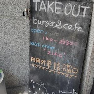 TakeOut Burger & Cafe(忠孝新生店)