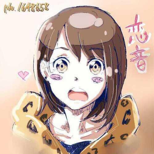 恋音