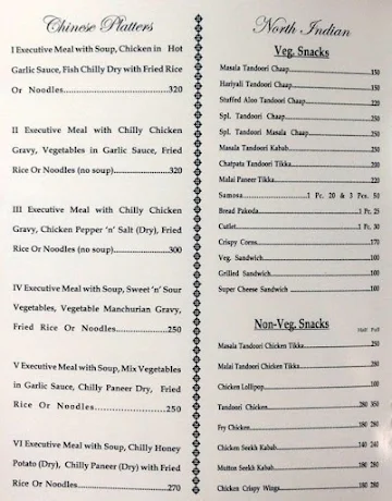 Tihar Food Court menu 