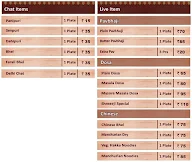 Shreeji Prashad menu 1