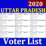 Cover Image of Скачать UP: उत्तर प्रदेश Voter List 2020 Download 1.1 APK