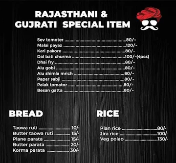 Maa Ki Rasoi menu 