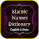 Islamic Names Dictionary icon