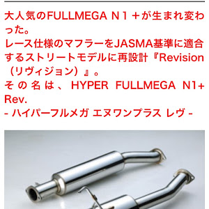 フェアレディZ Z33