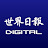 世界日報DIGITAL icon